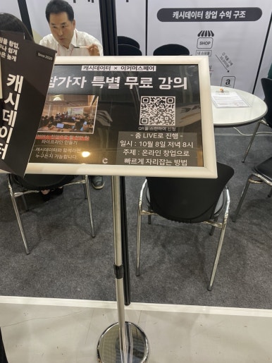 (주)킴스유통 이미지