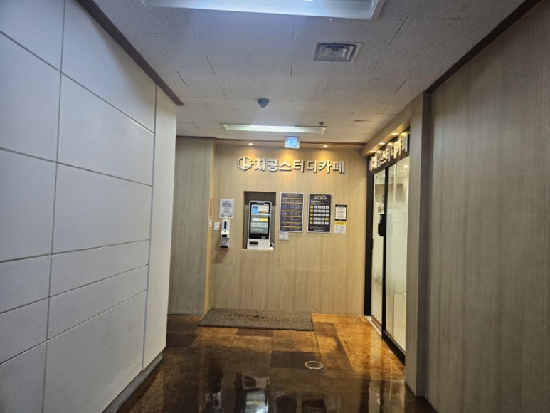 지공스터디카페돈암점 이미지