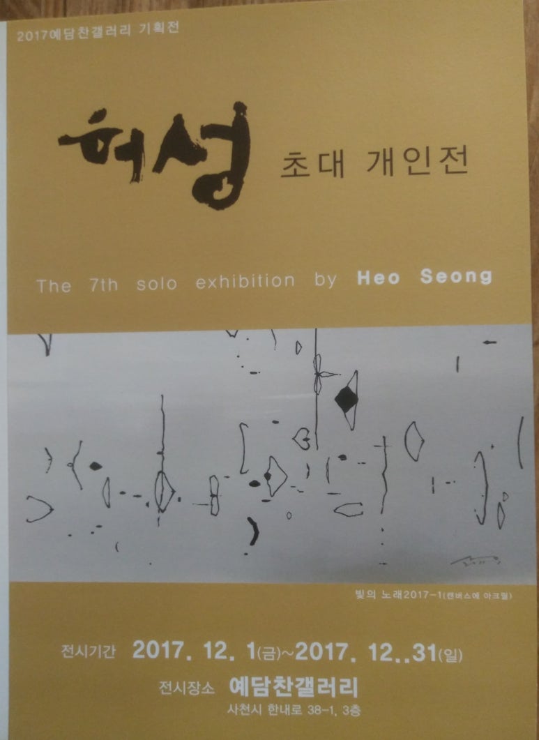 예담찬 이미지
