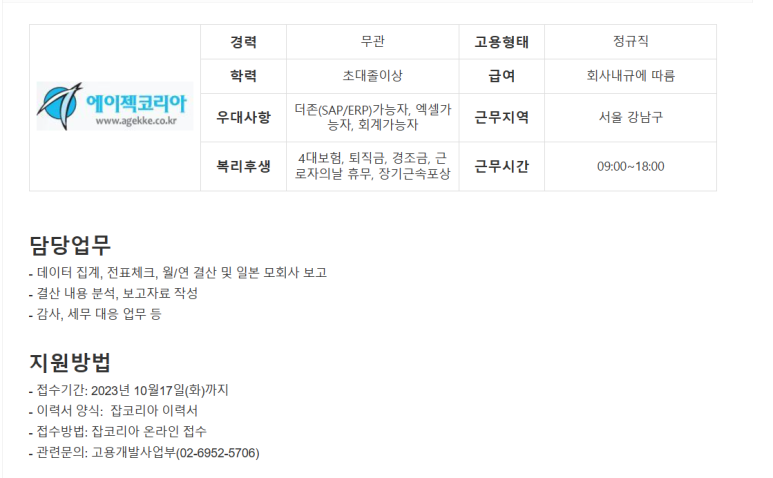 더존코퍼레이션 이미지