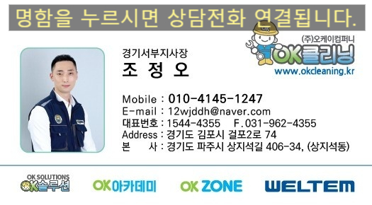 보일러난방관리 이미지