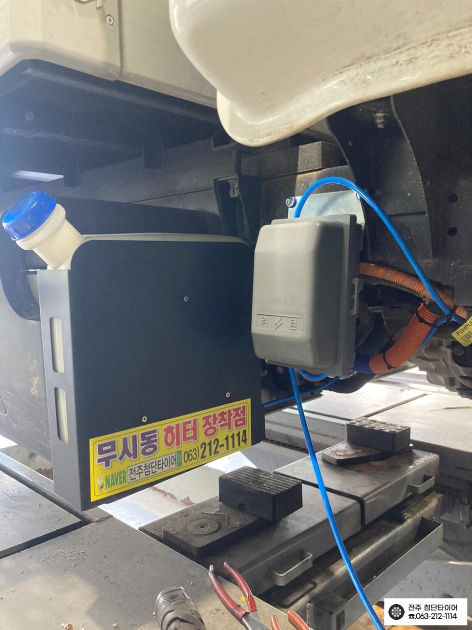 복원전기 이미지