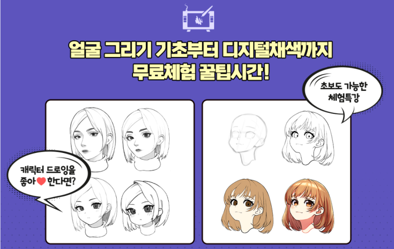 고수학원 이미지