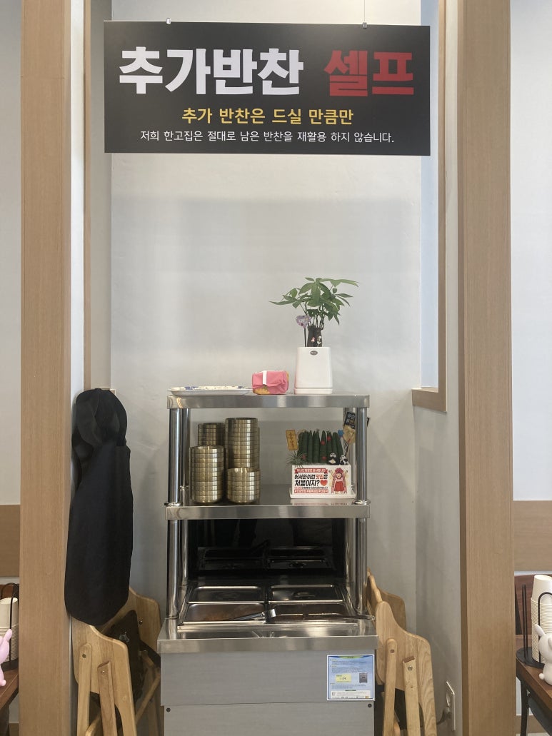 한고집 이미지