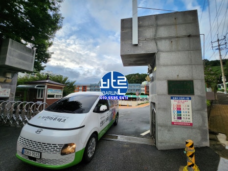 광주장원초등학교 이미지