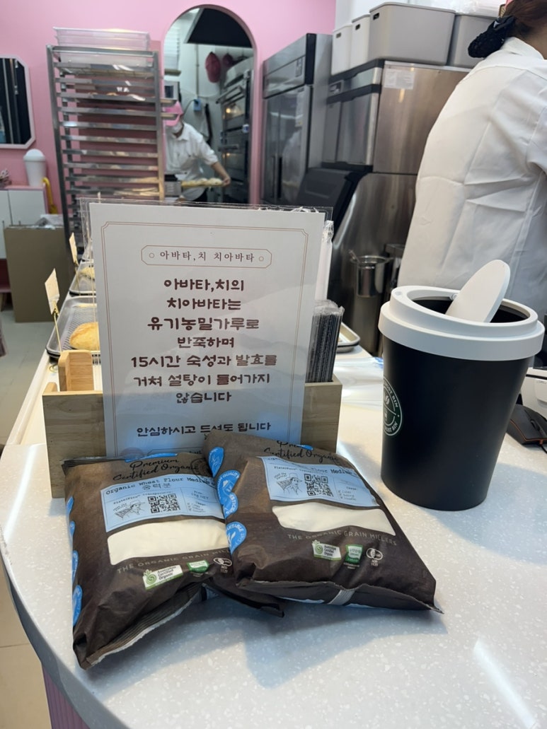 아바타;치 이미지