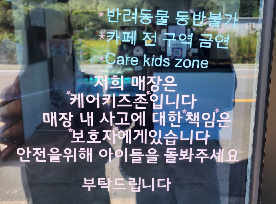 금양횟집 이미지