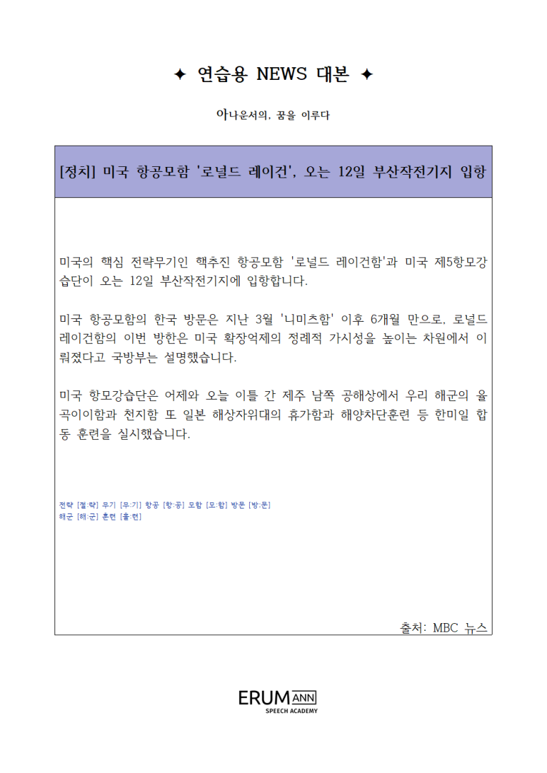 대본 이미지
