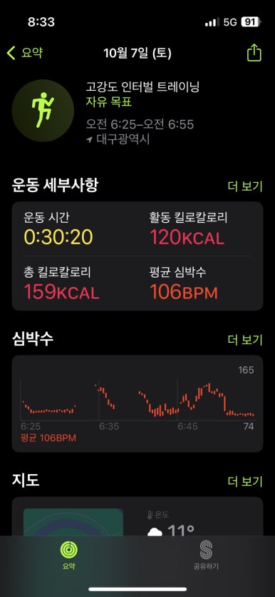 한성뒷고기 이미지