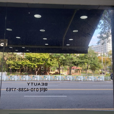 위시안빨래방 이미지