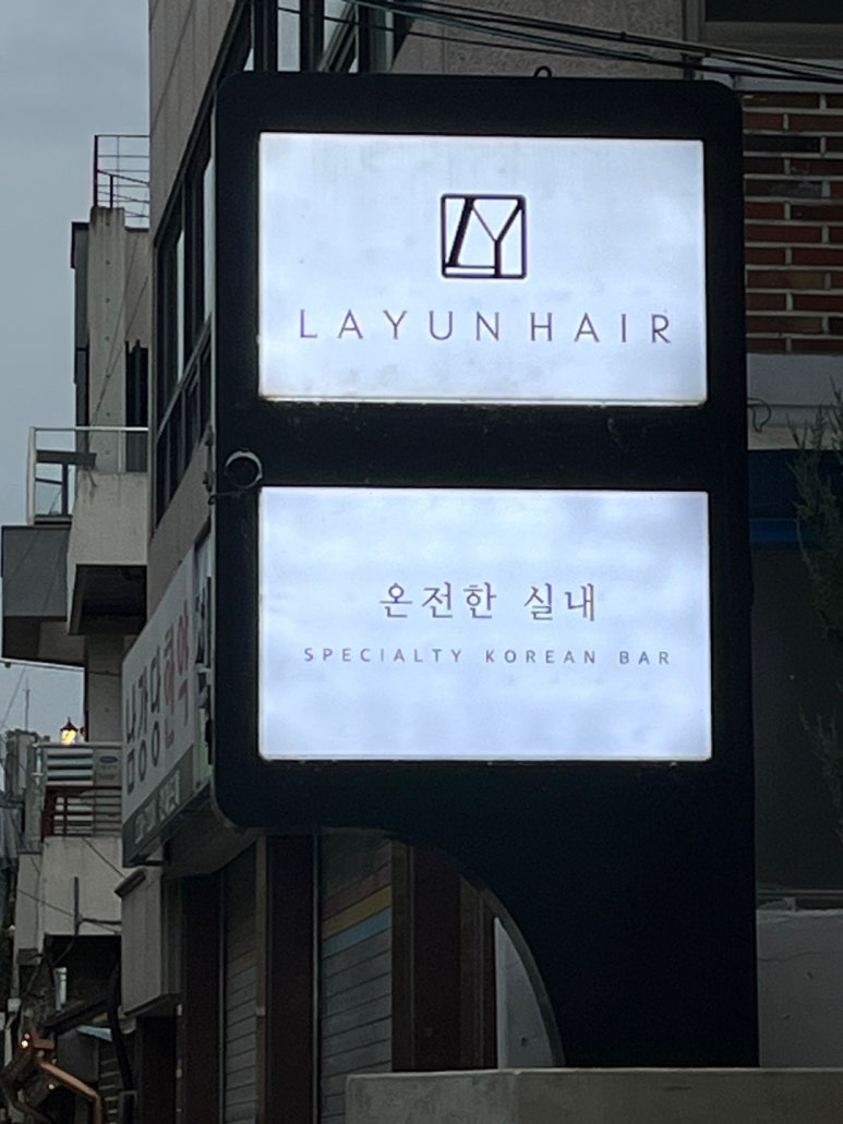 온전한 실내 이미지