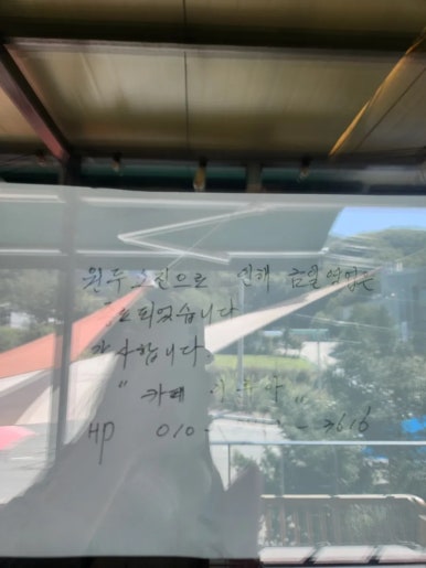 청년피자휘닉스파크점 이미지