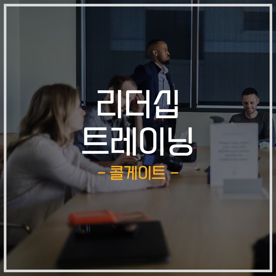 비앤디컨설팅 이미지
