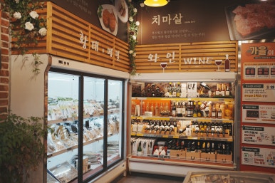 대관령한우마을 이미지
