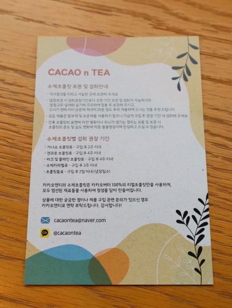 카카오앤티 이미지