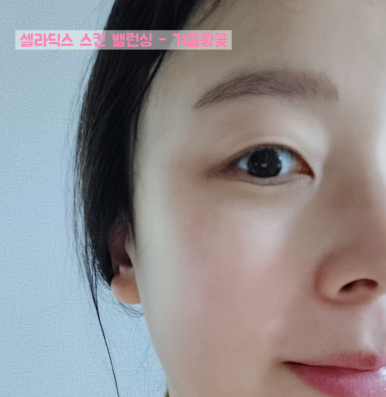 피에이치5.5 이미지