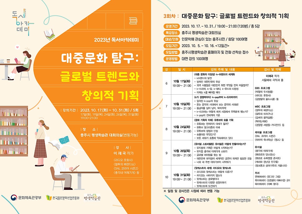 (주)탐구 이미지