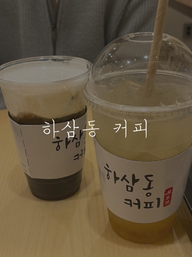 고더커피부산 이미지