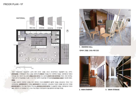 낭만디자인인테리어 이미지