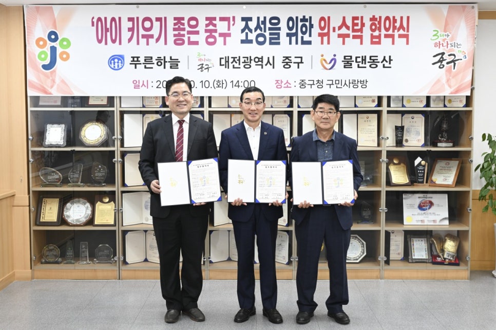 사회적협동조합 푸른하늘 이미지