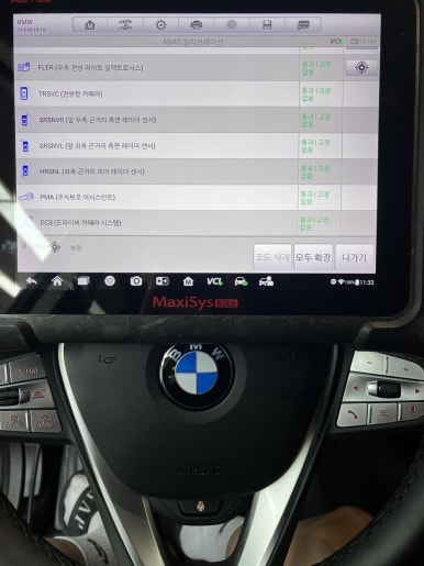 중앙차유리 이미지