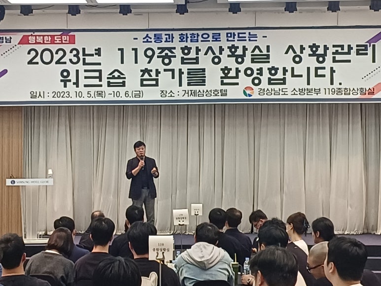 삼성종합관리 이미지