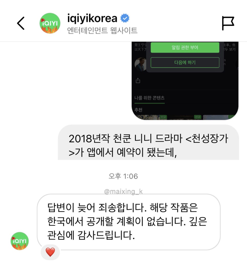 (주)디엠코리아 이미지