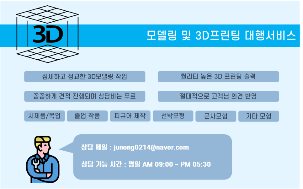 쓰리디랩스 이미지