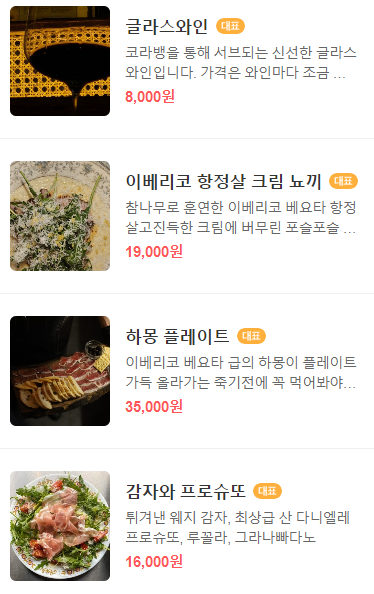 정s샵 이미지