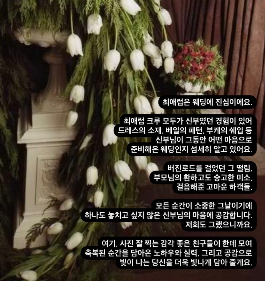 최애럽스냅 이미지