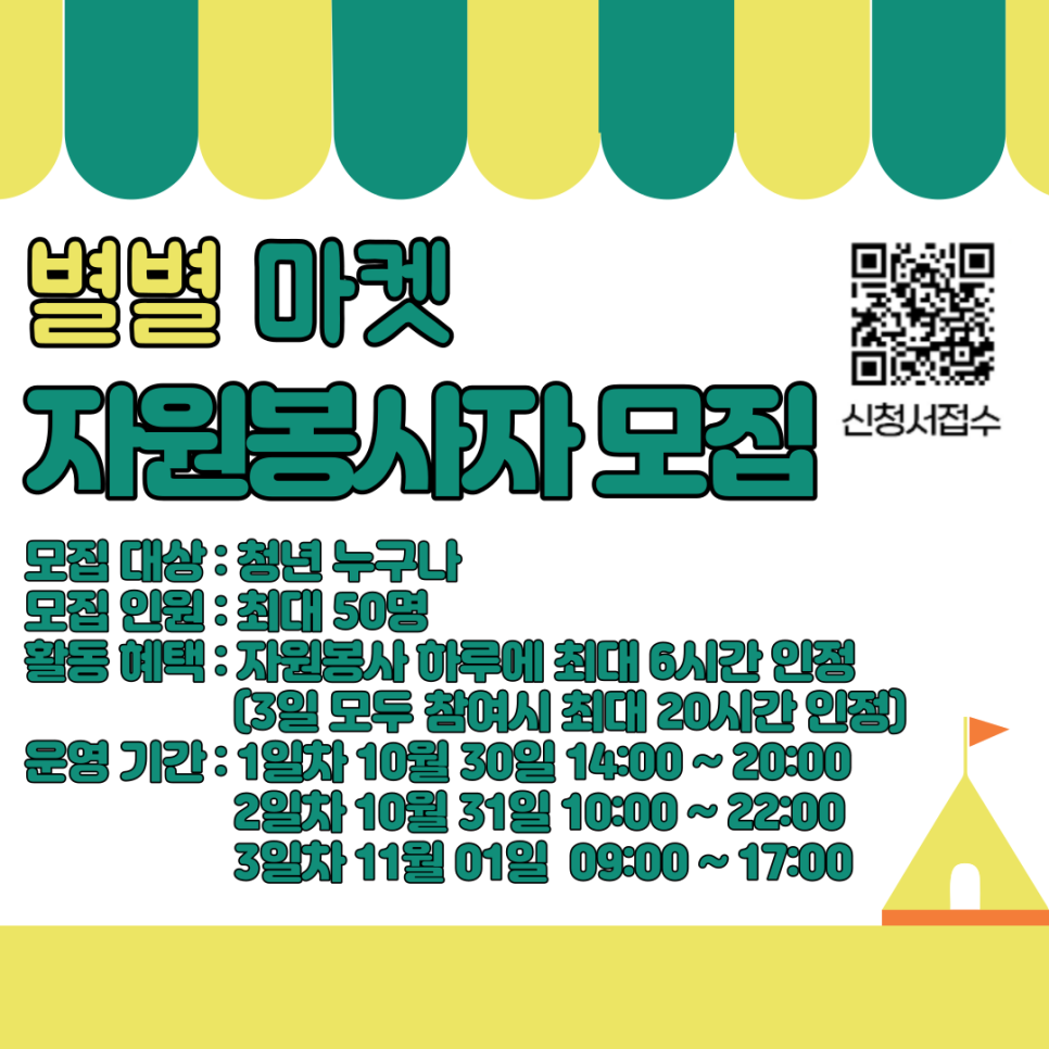 별별자원 이미지