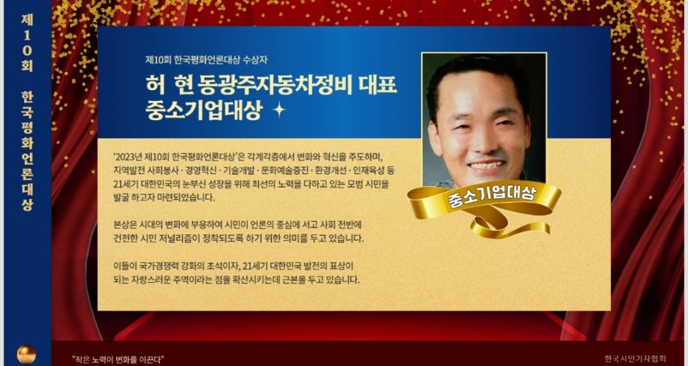(주)건우테크 이미지