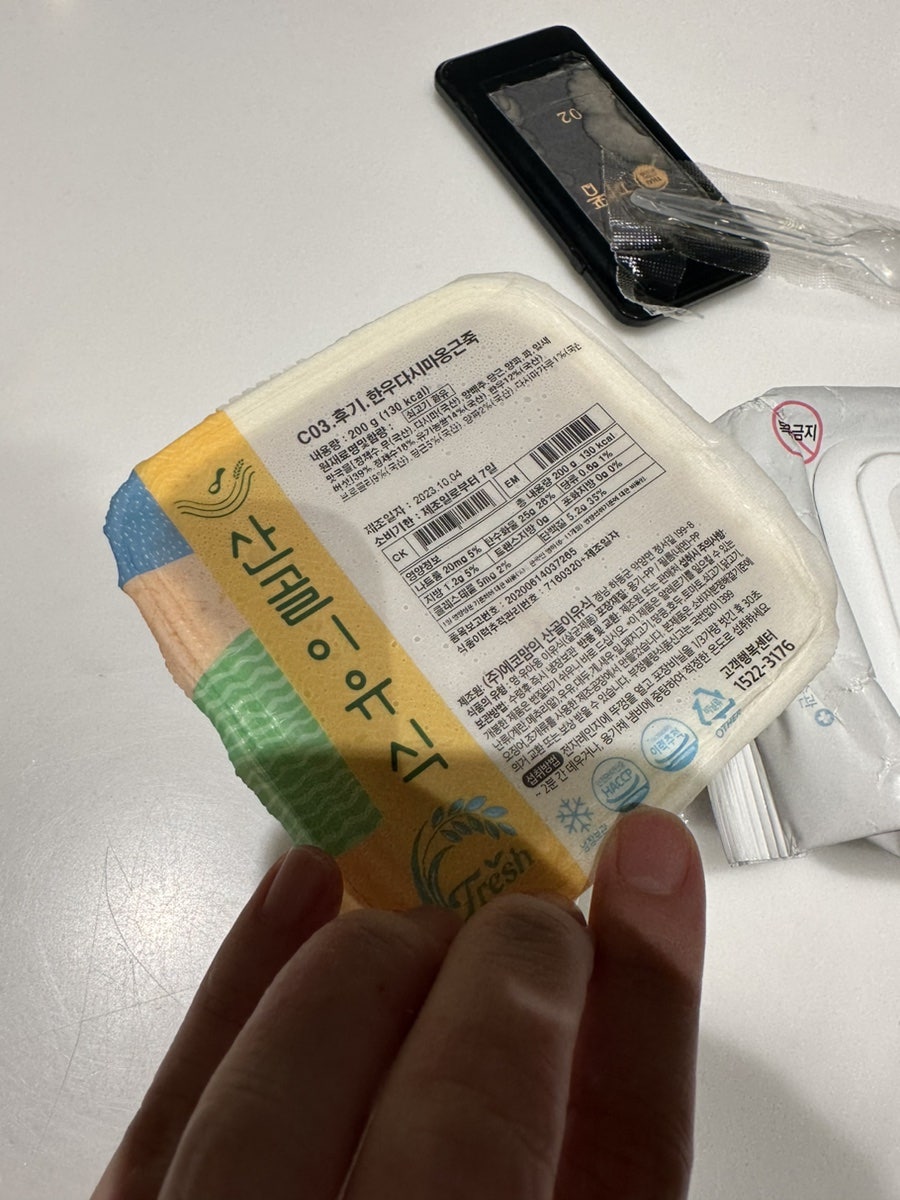 옹근밥 이미지