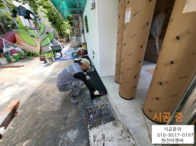 효지어린이집 이미지