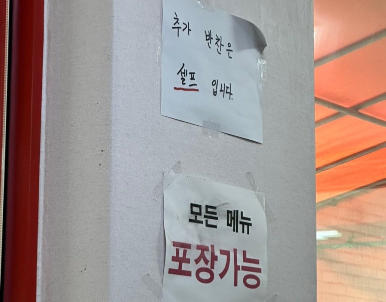 대흥가든 이미지