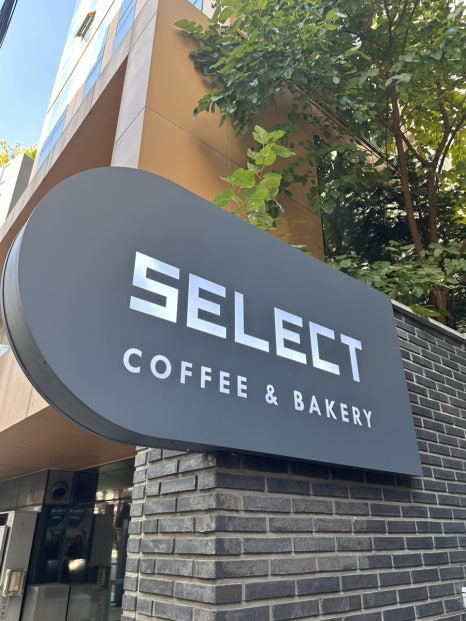 셀렉커피랩(SELECT) 이미지