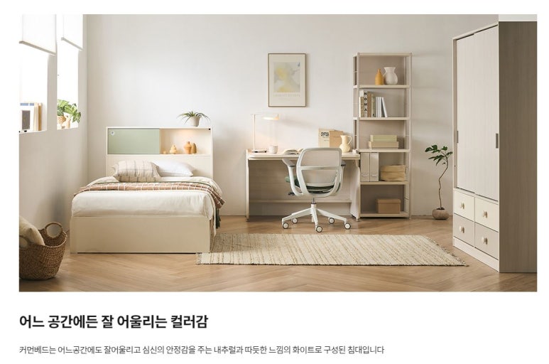 토탈커먼 이미지