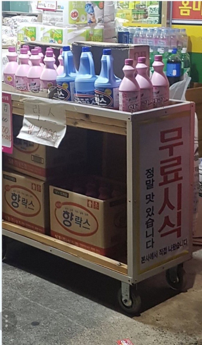 유구농업협동조합하나로마트 이미지