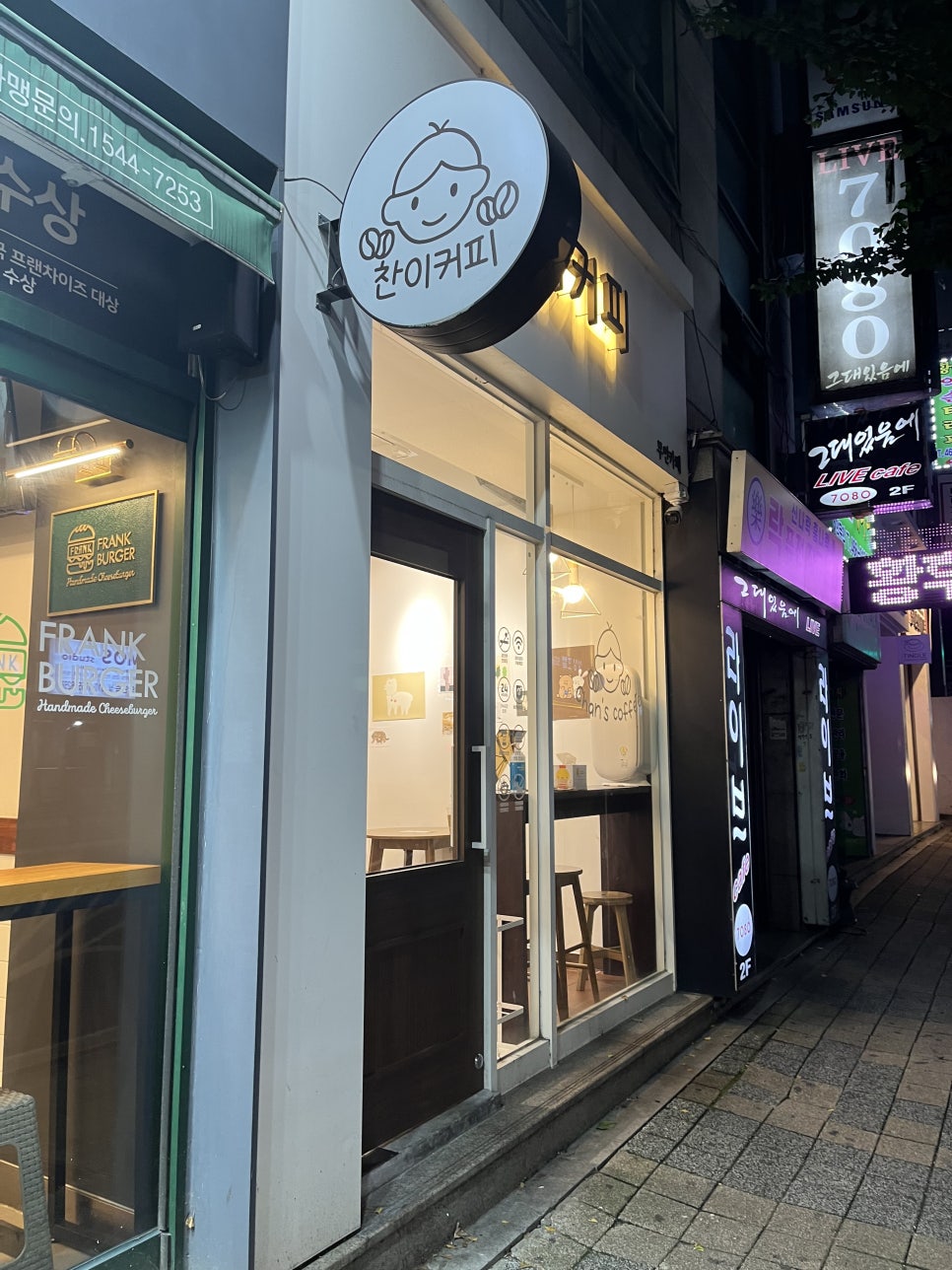 찬이커피 이미지