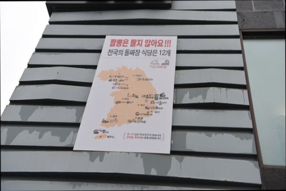 짜장천국 이미지