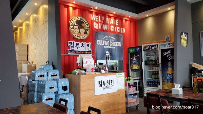컬투치킨&피자 이미지