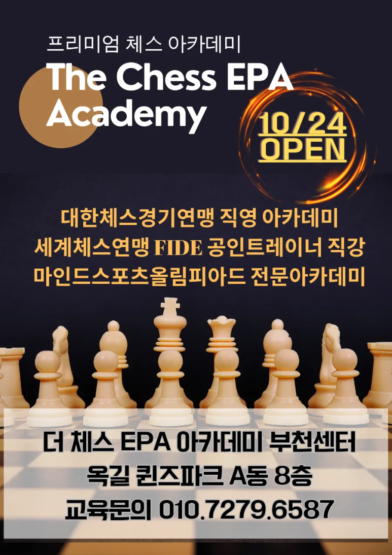 더체스EPA아카데미부천센터 이미지