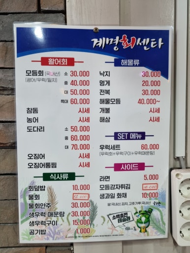 계명회센타 이미지
