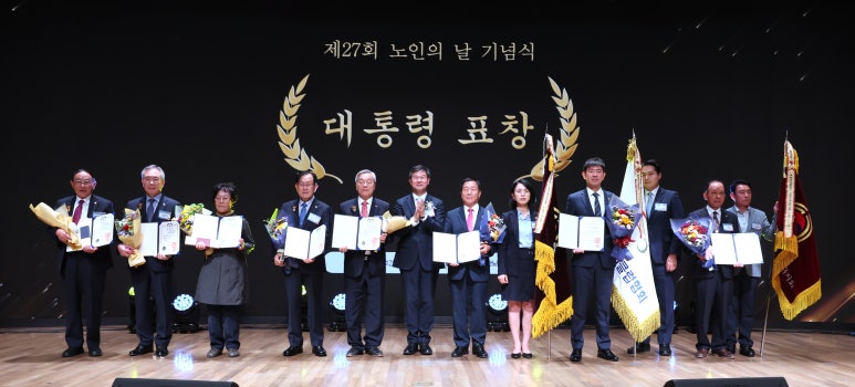 서울시노인복지협회 이미지