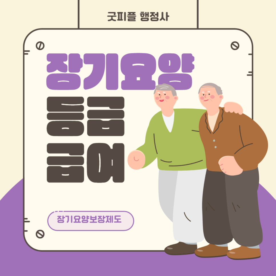국민지원행정사사무소 이미지