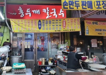 신중앙식당 이미지