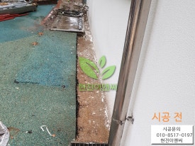 효지어린이집 이미지
