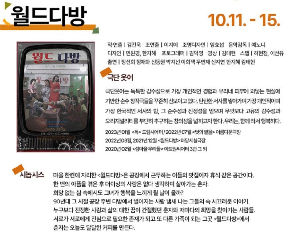 콜다방 이미지