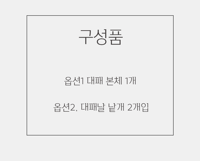 손대패 이미지