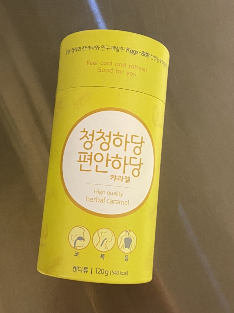 공식품영농조합법인 이미지